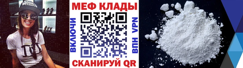 Купить наркотик аптеки Алейск ГАШ  А ПВП  Меф  Бошки Шишки 