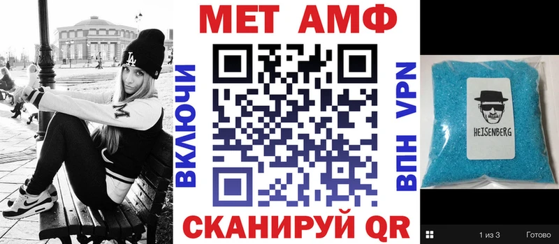 где найти наркотики  Алейск  Амфетамин VHQ 