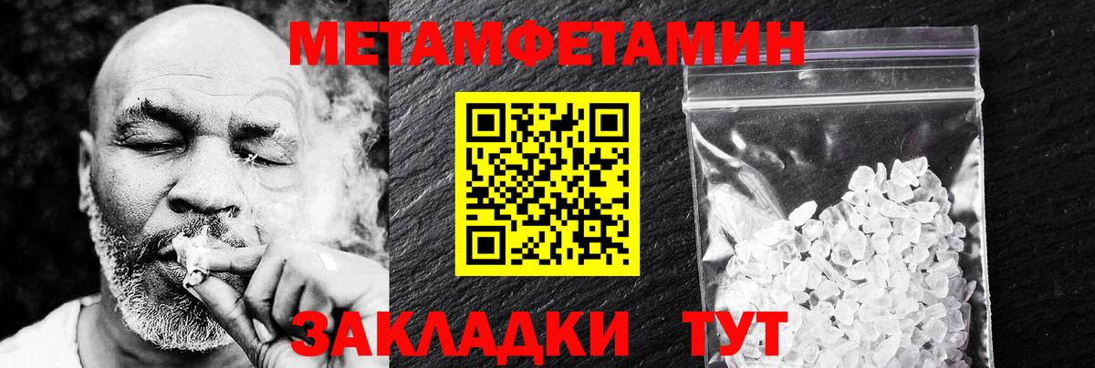 Амфетамин 98% Алейск