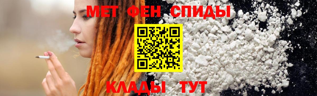АМФ Розовый Алейск