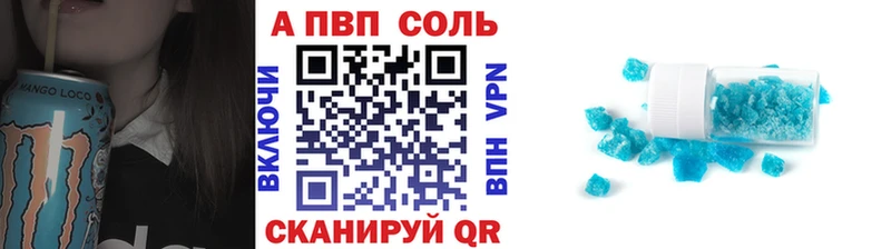 A PVP мука  купить   Алейск 