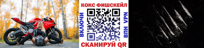 Кокаин VHQ  наркошоп  Алейск 