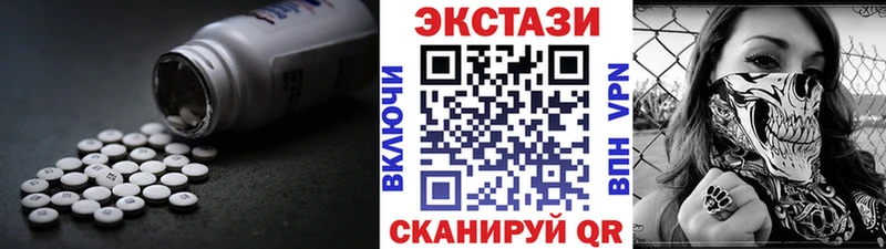 Ecstasy 280мг Алейск