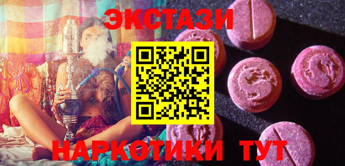 MDMA Алейск