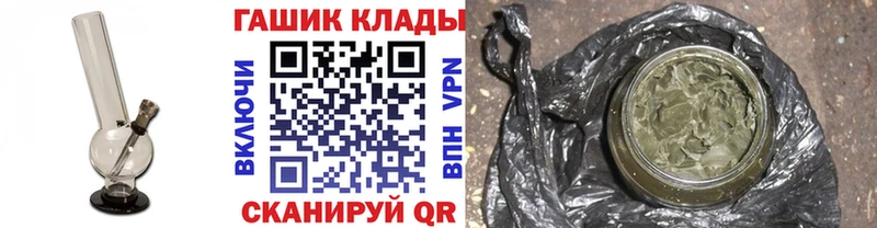 ГАШИШ VHQ  купить наркоту  Алейск 