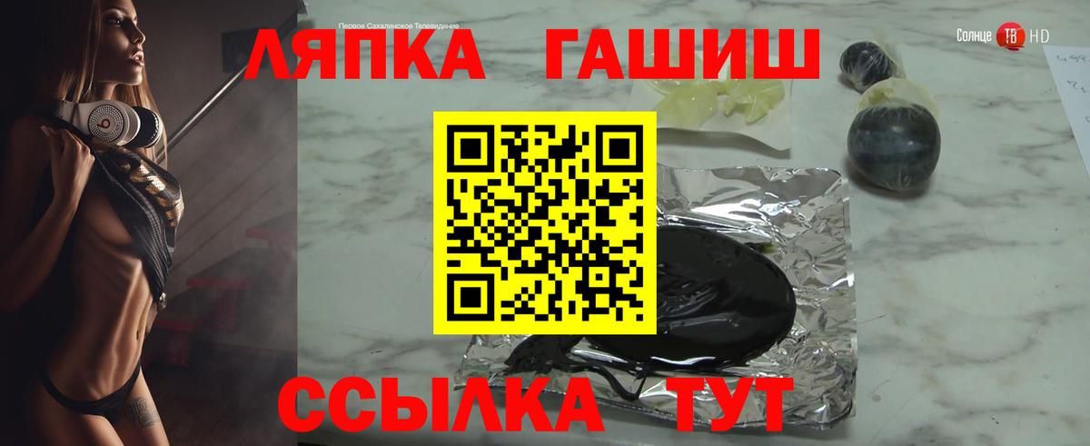 Гашиш гарик Алейск