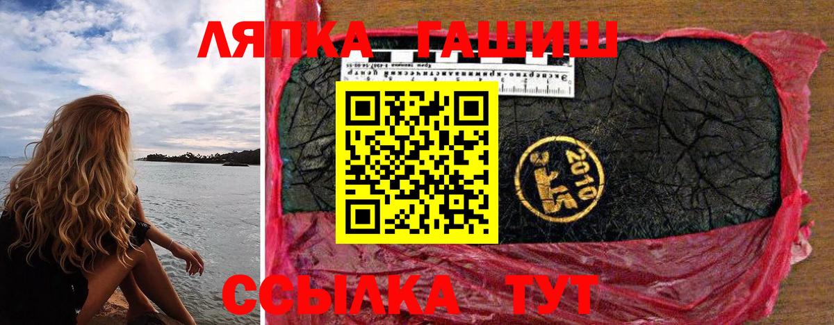 Гашиш Cannabis  Алейск  Гашиш Cannabis 