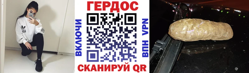 как найти   Алейск  kraken   Героин афганец 