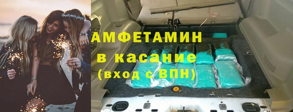 спайс Заводоуковск