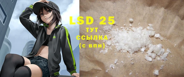 MDMA Premium VHQ Тавда