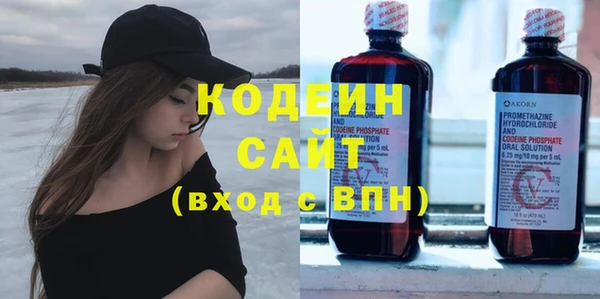 ГАЛЛЮЦИНОГЕННЫЕ ГРИБЫ Тобольск