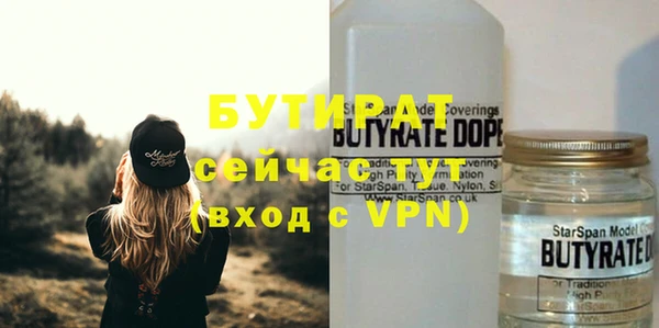 MDMA Premium VHQ Тавда