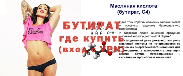 MDMA Premium VHQ Тавда