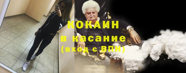 MDMA Premium VHQ Тавда