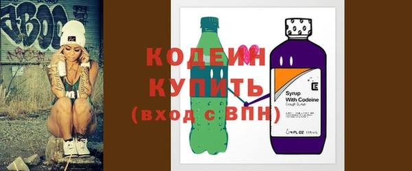 ГАЛЛЮЦИНОГЕННЫЕ ГРИБЫ Тобольск