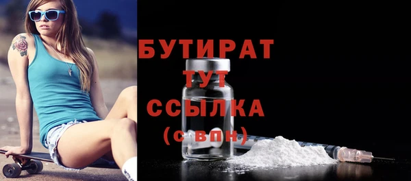 MDMA Premium VHQ Тавда