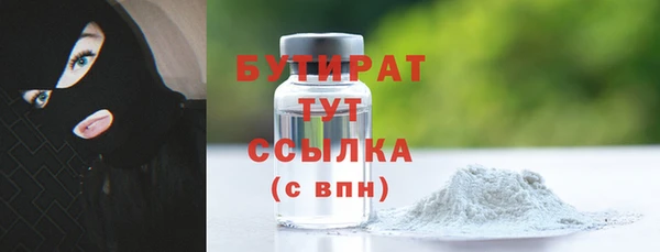 MDMA Premium VHQ Тавда