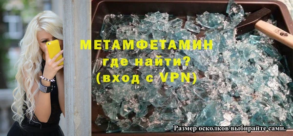 ГАЛЛЮЦИНОГЕННЫЕ ГРИБЫ Тобольск