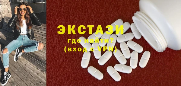 ECSTASY Усинск