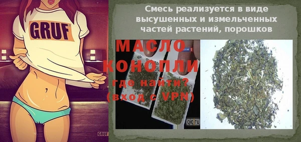 кокаин Усолье-Сибирское