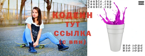 mix Усмань