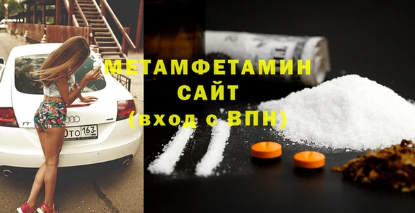 ECSTASY Усинск