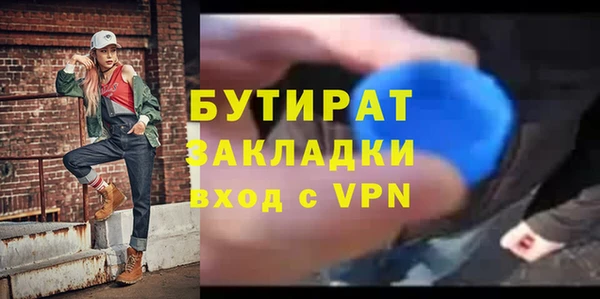 прущая мука Тихвин