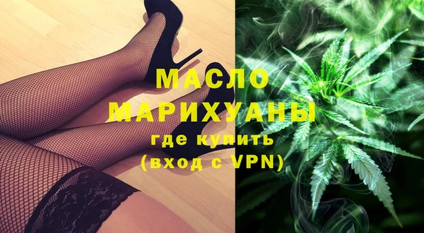 MDMA Premium VHQ Тавда