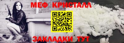 2c-b Абинск