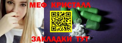марки nbome Гагарин