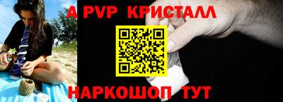 марки nbome Гагарин