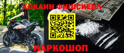 2c-b Абинск