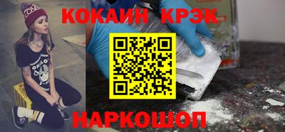 2c-b Абинск