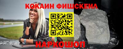 синтетический гашиш Азнакаево