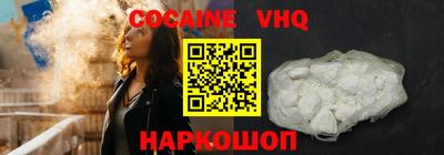 марки nbome Гагарин