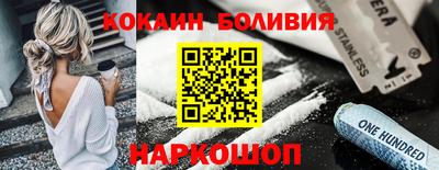 марки nbome Гагарин