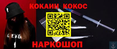 альфа пвп Гатчина