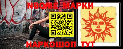 COCAINE Абинск