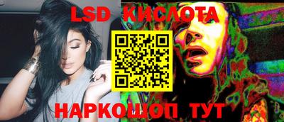 марки nbome Гагарин
