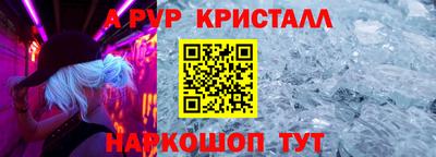 героин Абакан