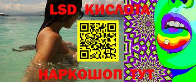 COCAINE Абинск