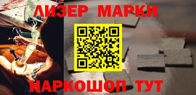 марки nbome Гагарин