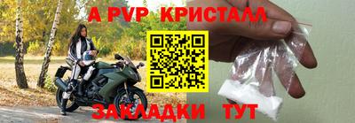 твердый Абакан