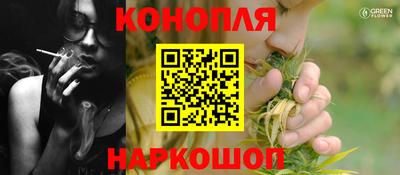 синтетический гашиш Азнакаево