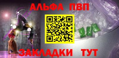 твердый Абакан