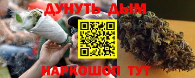 альфа пвп Гатчина