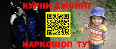 героин Абакан