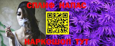 альфа пвп Гатчина