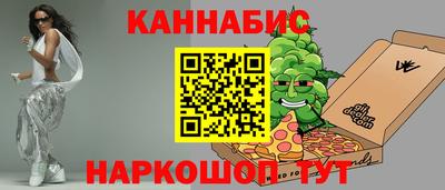 синтетический гашиш Азнакаево