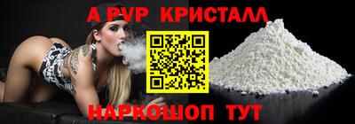 2c-b Абинск